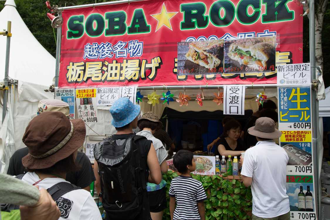 ソバ★ロック。