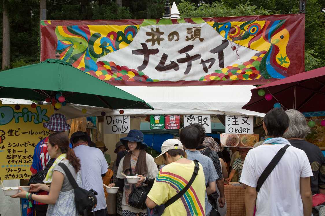 井の頭ナムチャイ。