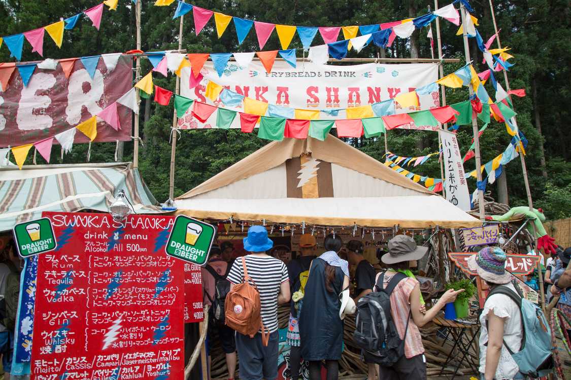 シュンカシャンカ。