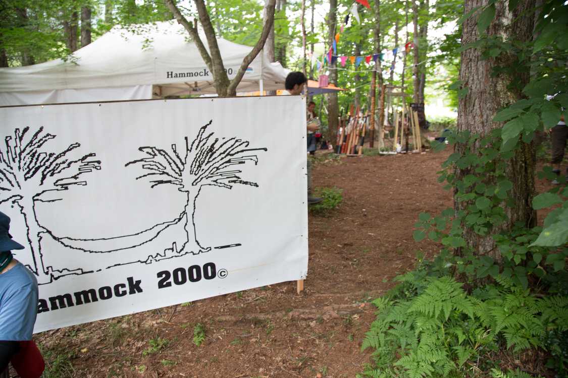 NGOビレッジへの通路。