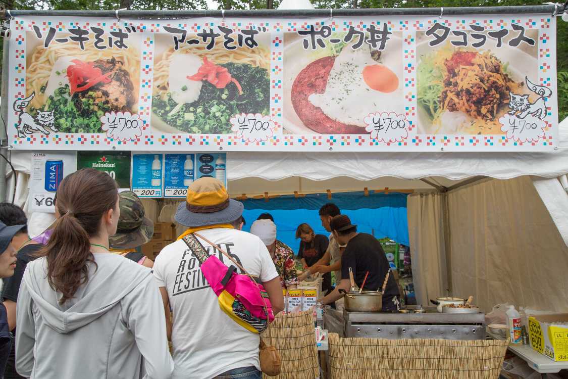 ゆいまーる食堂。