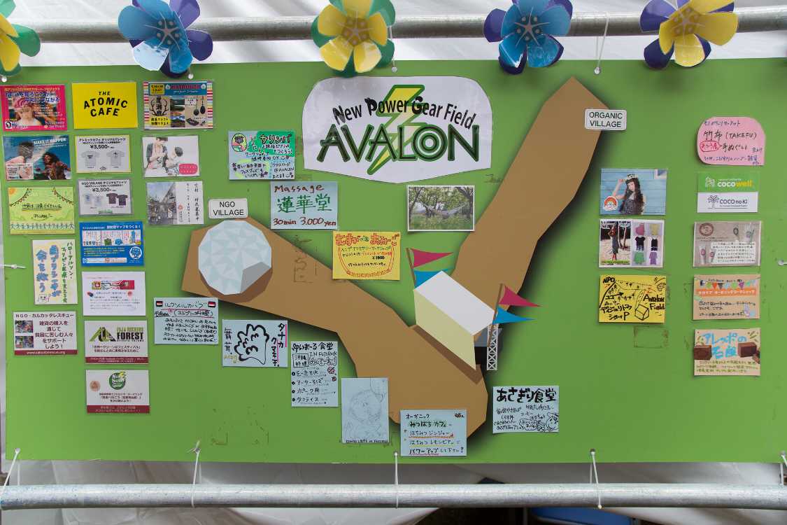 ジプシーアバロンの裏のアバロンフィールド全体図。