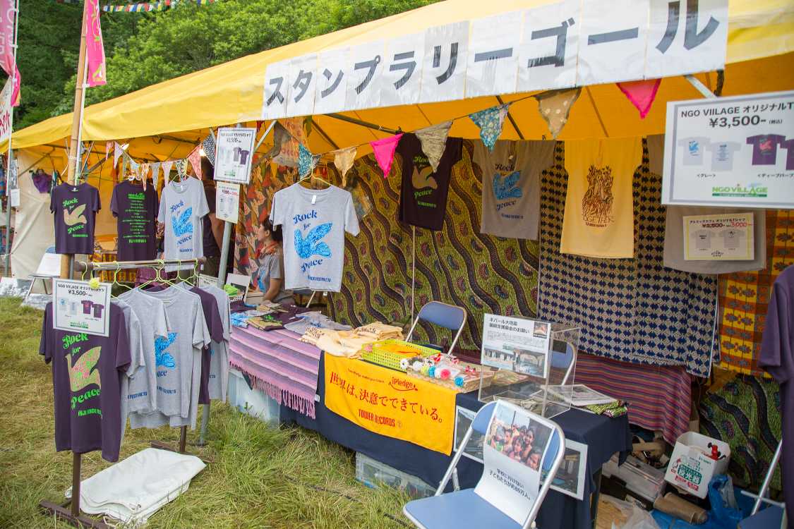 NGOビレッジのインフォメーション。