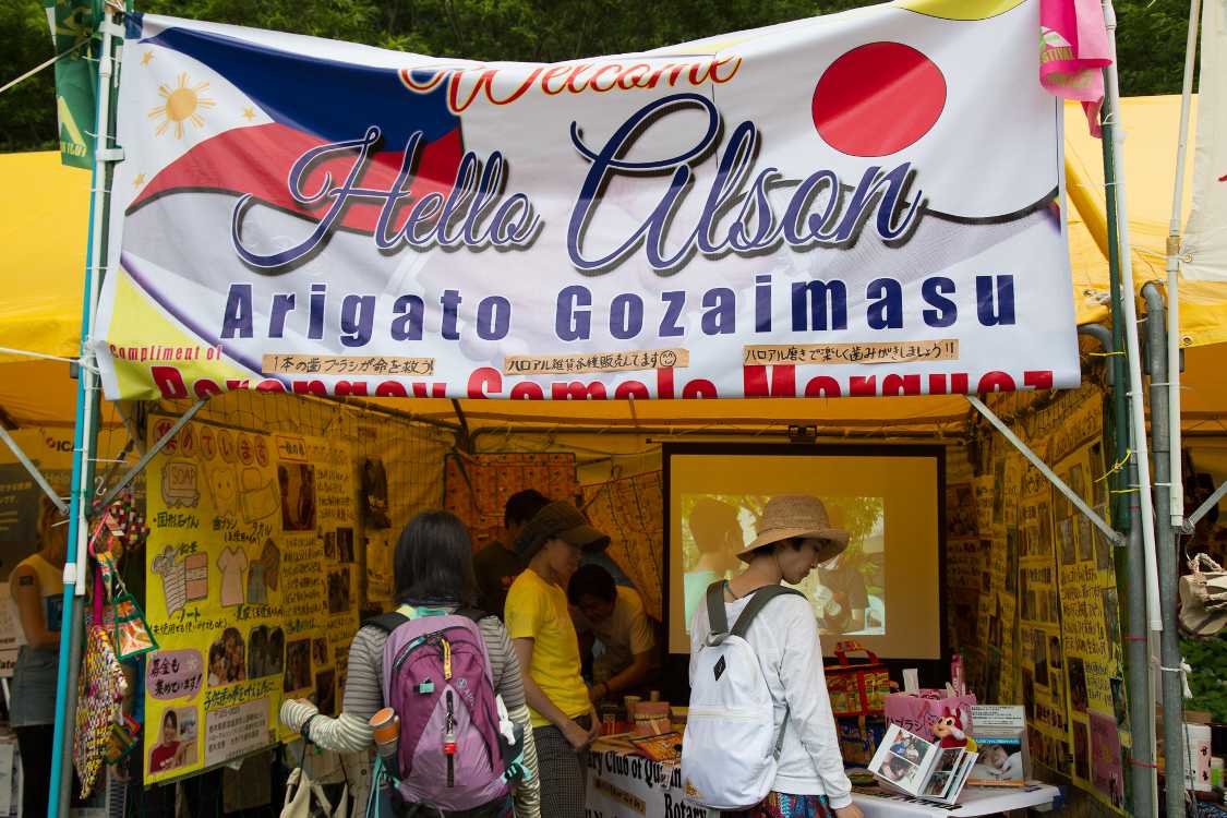 ハローアルソン。フィリピンの医療を支援。