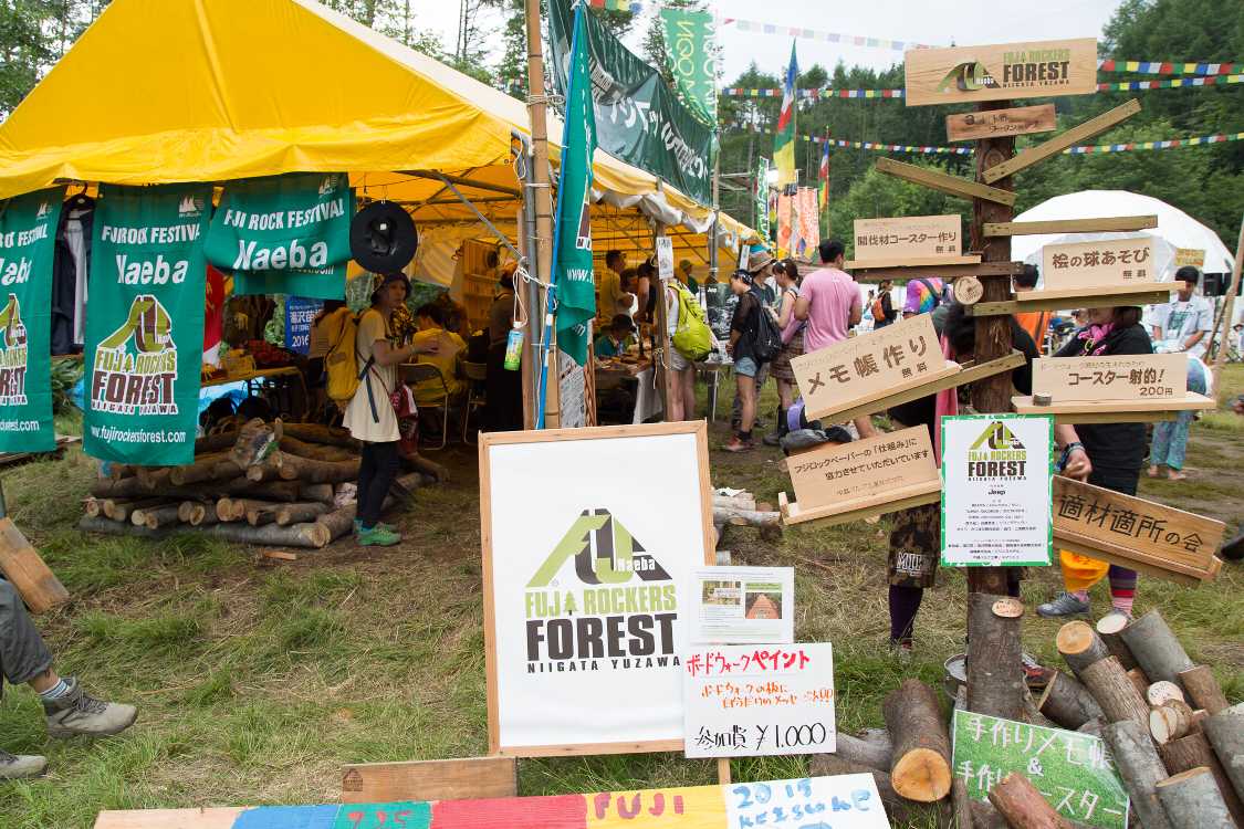 2011年から続いている。