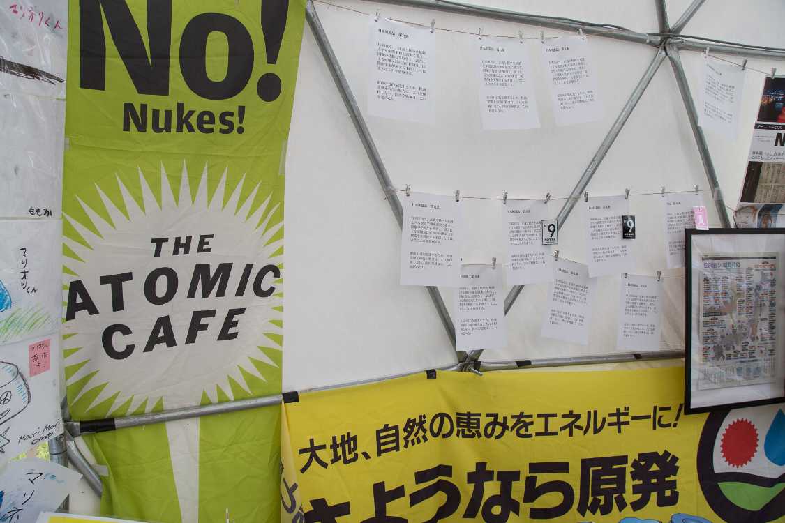 憲法9条の条文が張り巡らされている。昨年までにはなかった光景だ。反原発をテーマとするNGOドームの中に憲法9条の張り紙が多数あるのは、その主張の妥当性に関わらず、何でもありの無法地帯になっている。