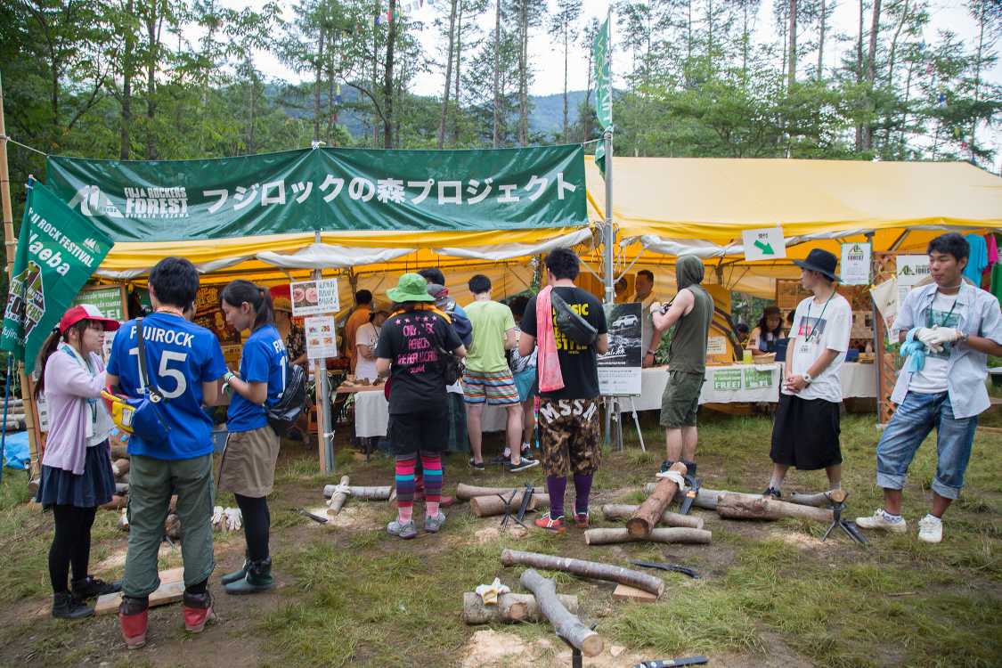 フジロックの森プロジェクト。