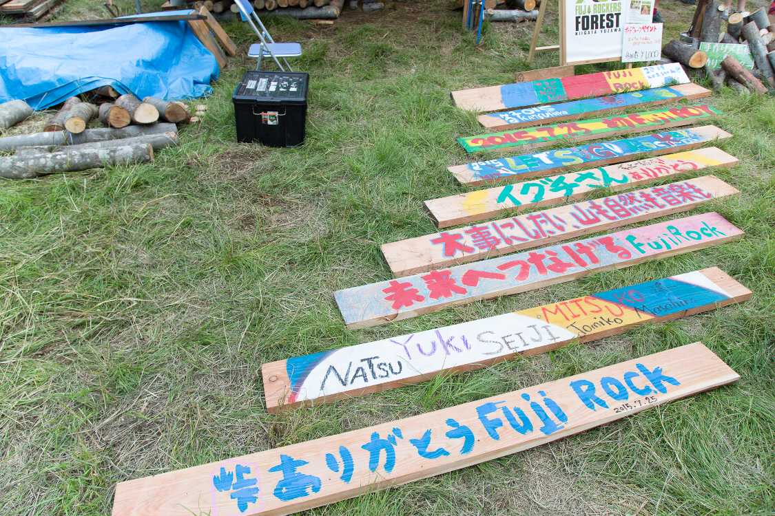 ボードウォーク用の板。1000円。