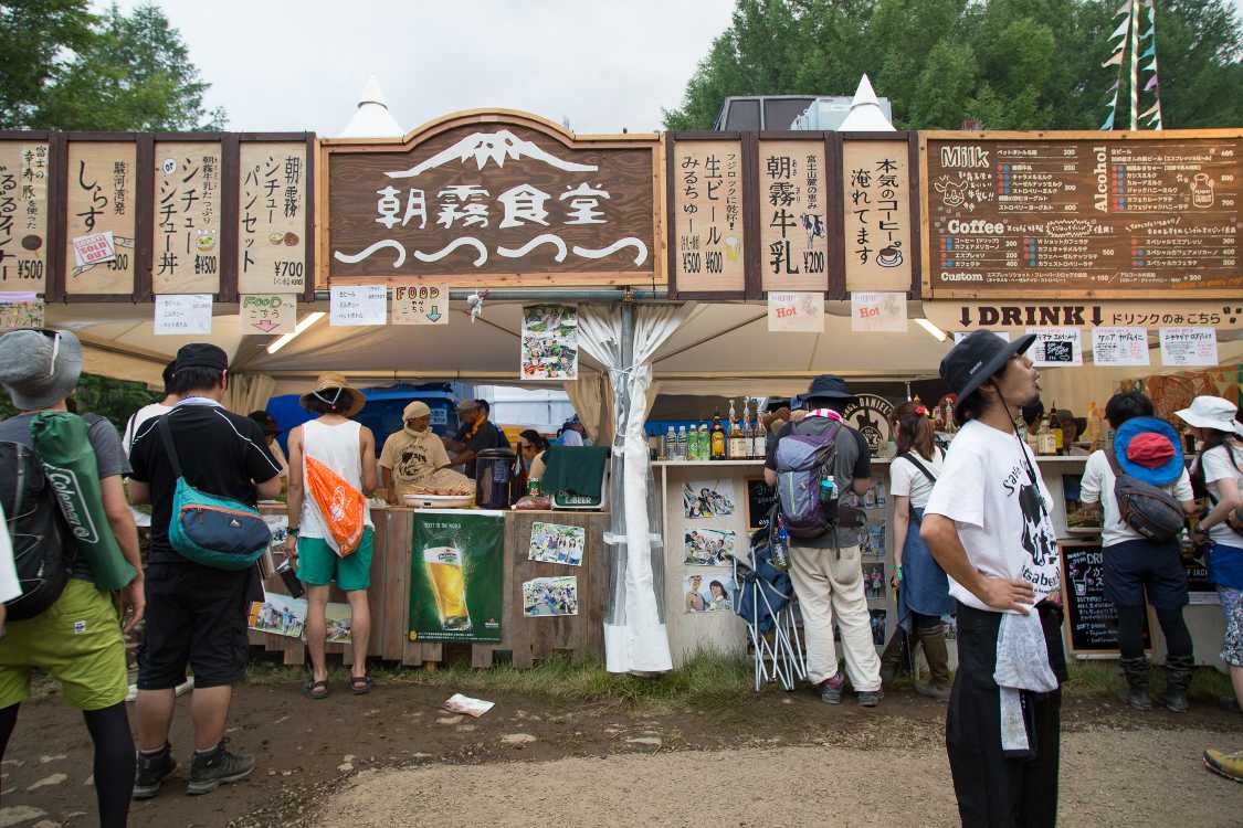 アバロンフィールドの朝霧食堂。