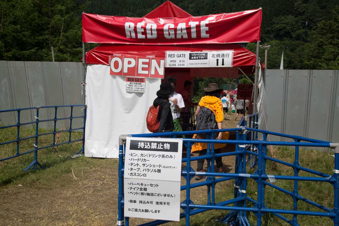 キャンプサイトのレッドゲート。