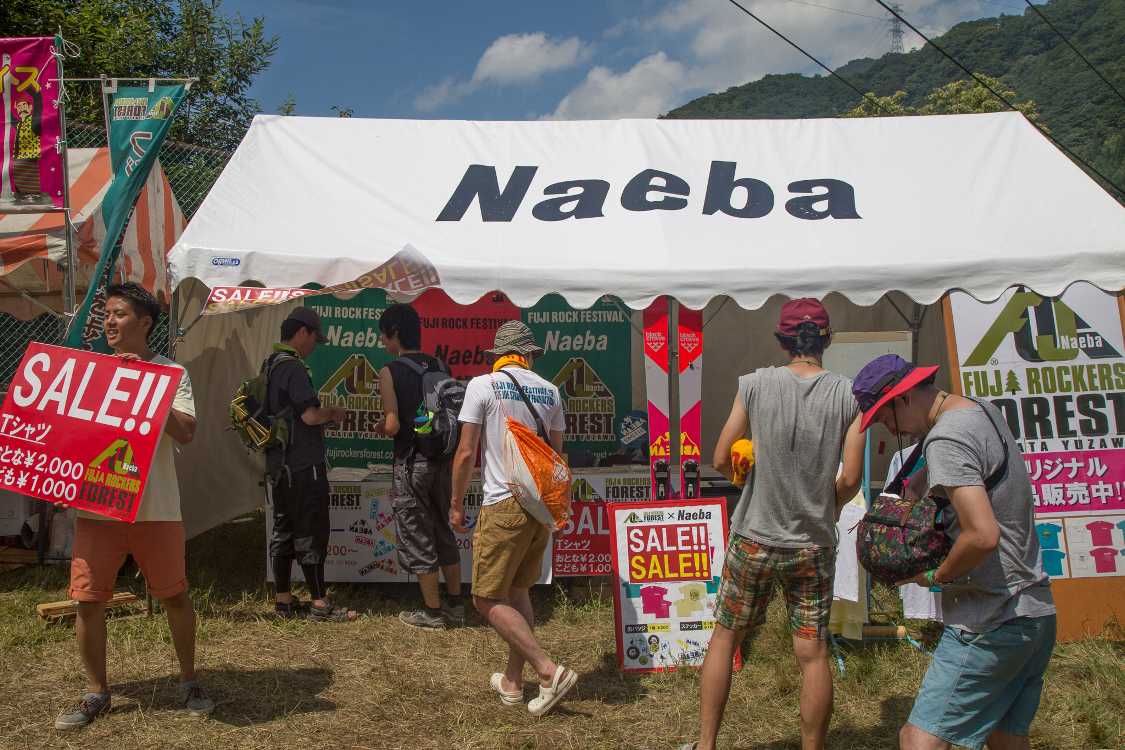 フジロックの森の公式店。Tシャツが安い。