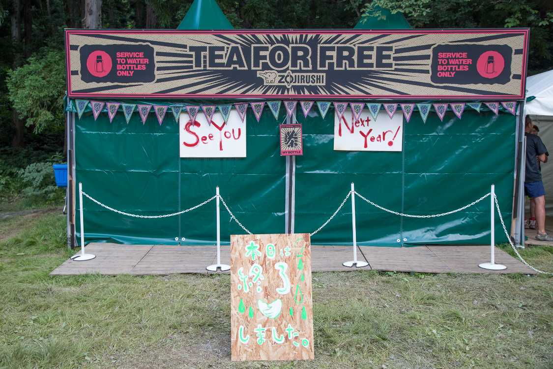 日曜の午後5時すぎ。