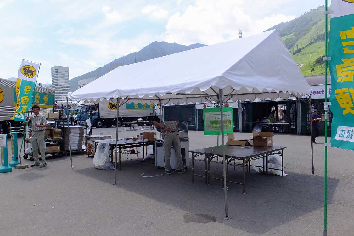 撤収時のヤマト運輸。