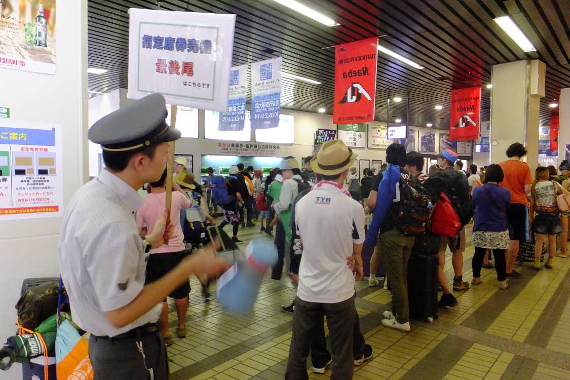 券売機もみどりの窓口も行列。事前に買っておく方が効率的だ。