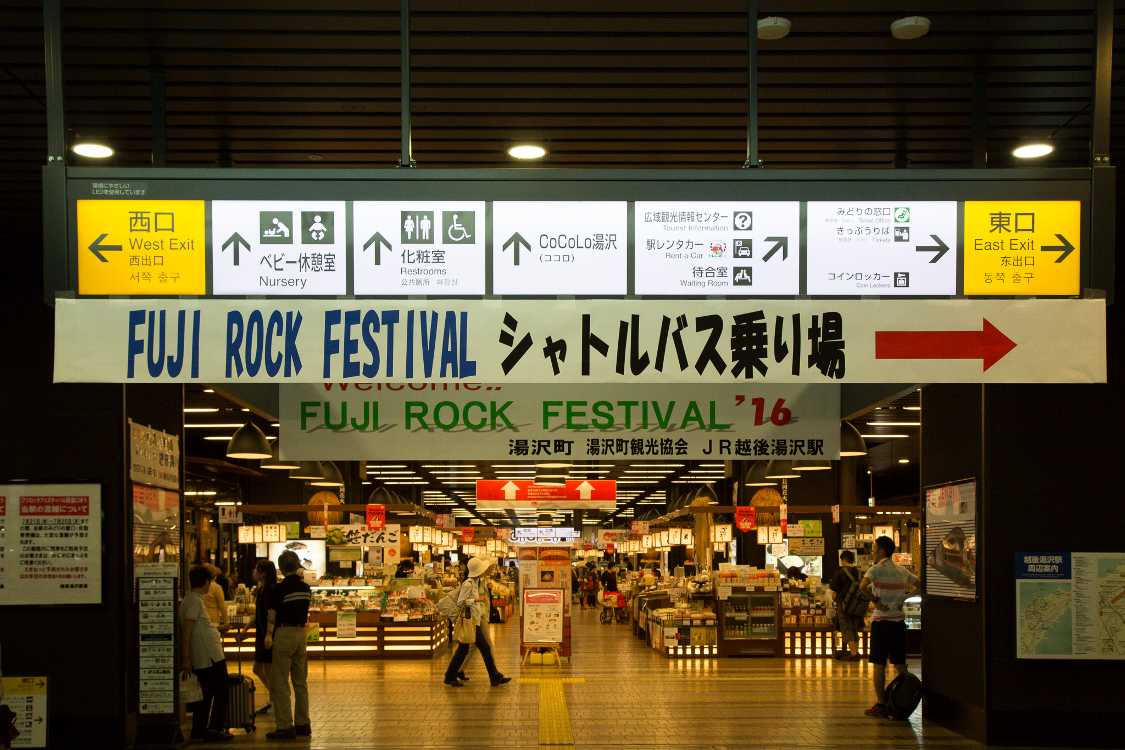 毎年ある横長の表示。