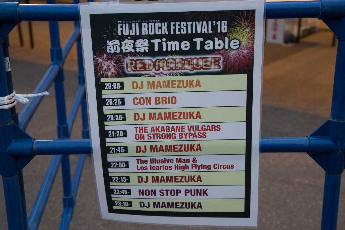 前夜祭のライブのタイムテーブル。