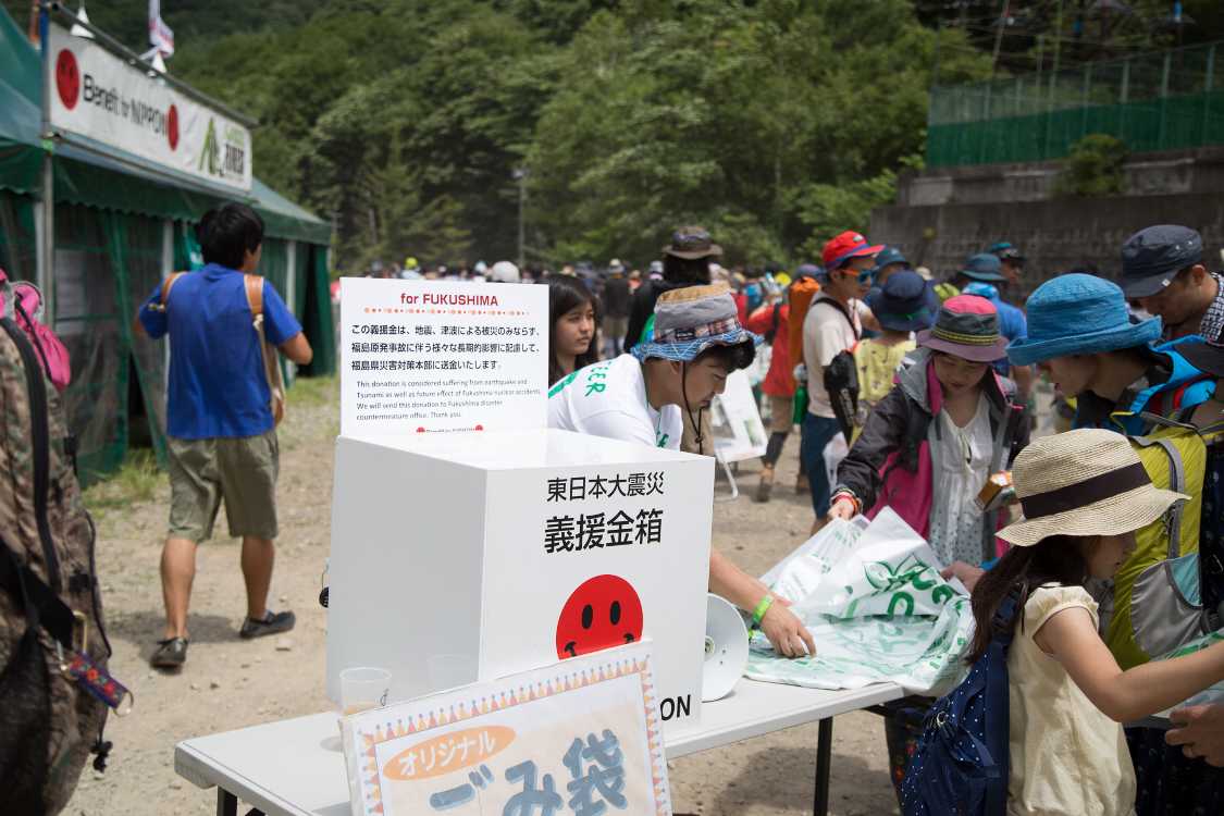 義援金の呼び掛け。