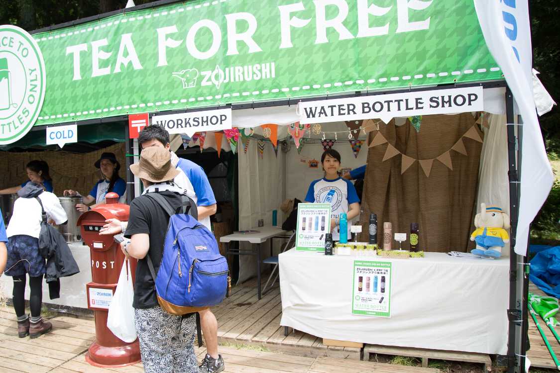 象印のボトルも販売しています。フジロック限定のデザインです。