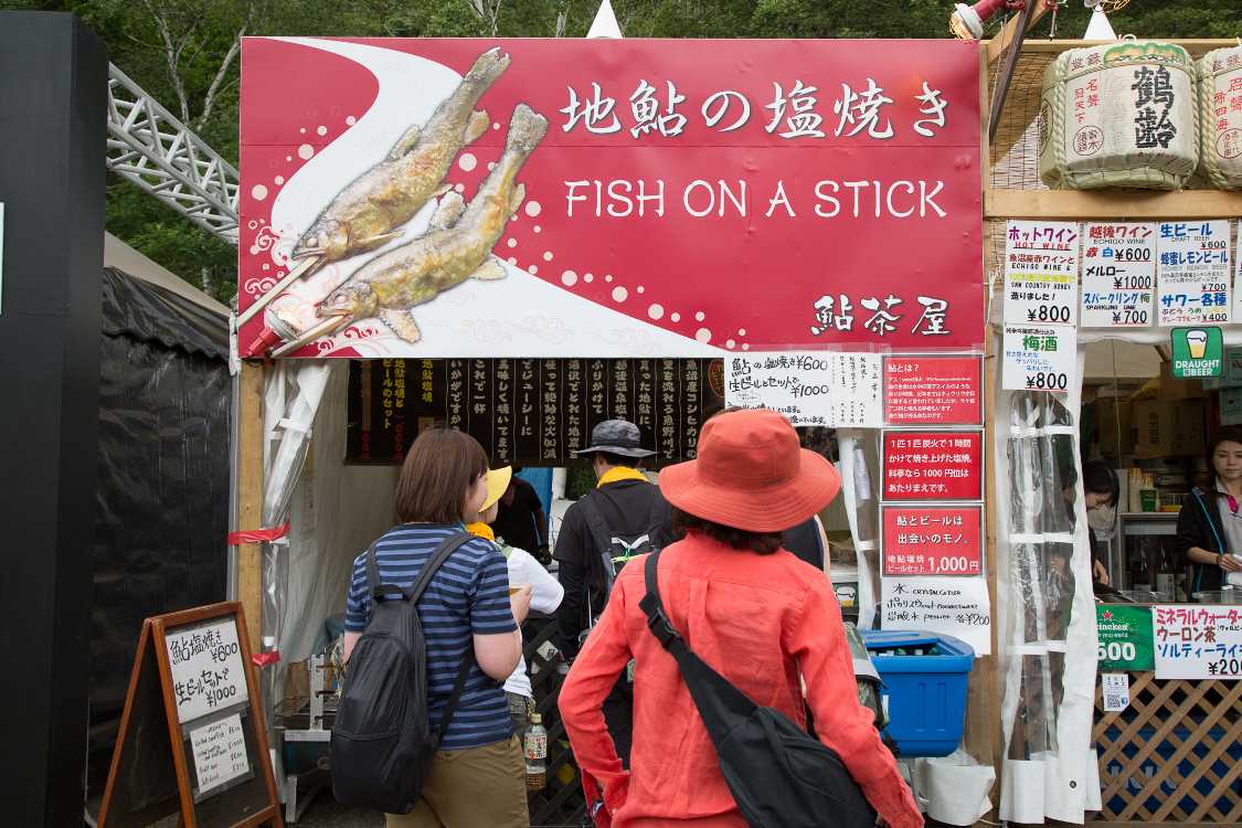 最近看板が変わって英語表記が入った鮎茶屋。