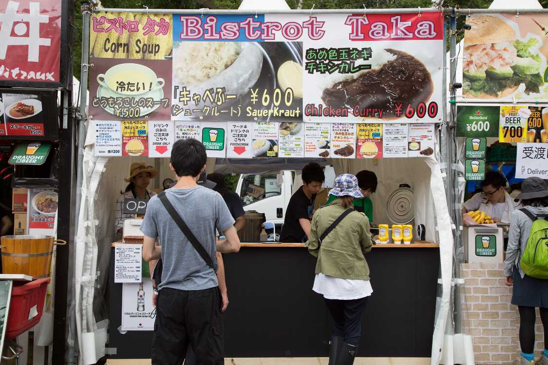 ビストロタカ。