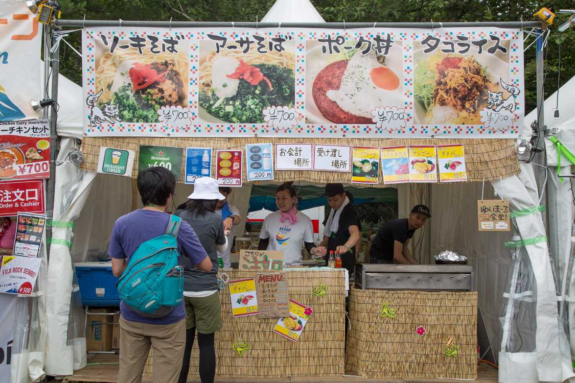 沖縄料理ゆいまーる食堂。