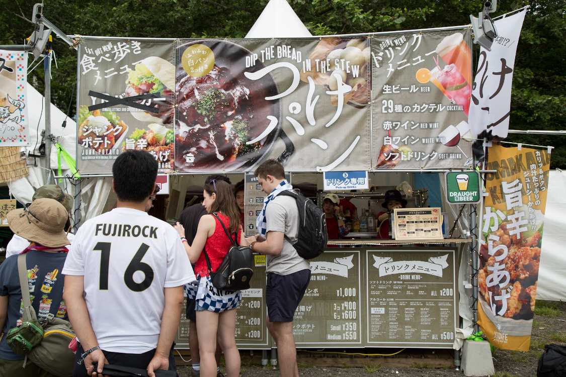 恵比寿楽園テーブル。