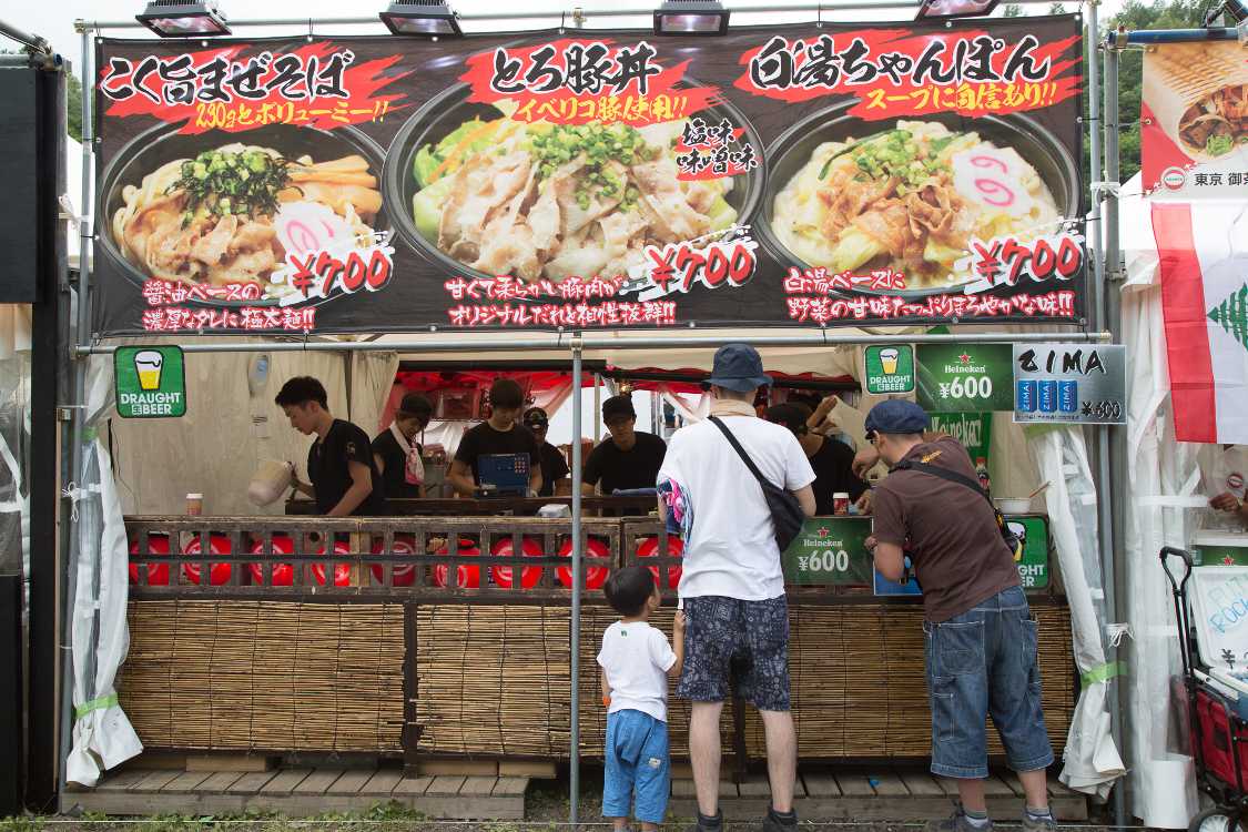 とろ豚本舗クレド。