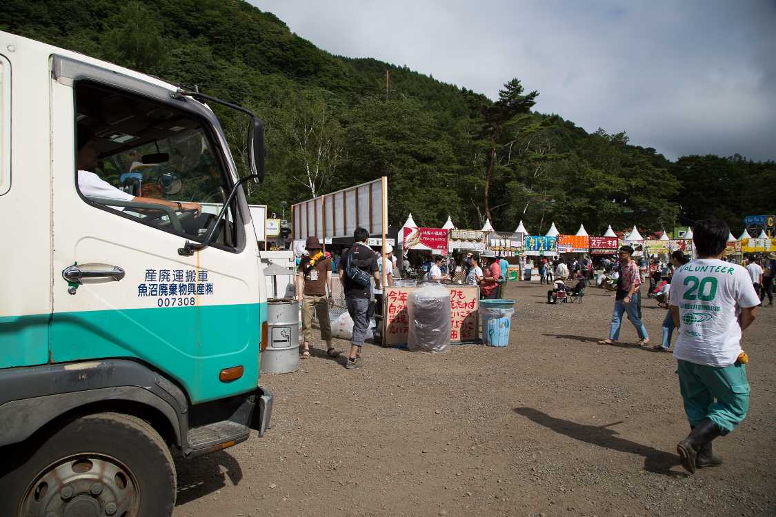 金曜の午後3時ごろだったので、それが定刻なのかもしれません。