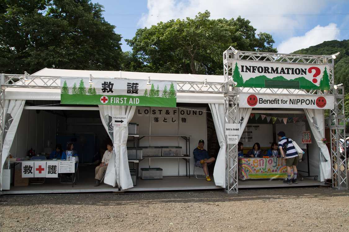 オアシスエリアのインフォメーション。