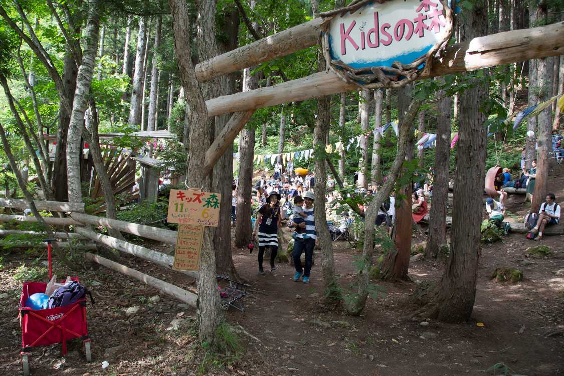 キッズの森入り口。