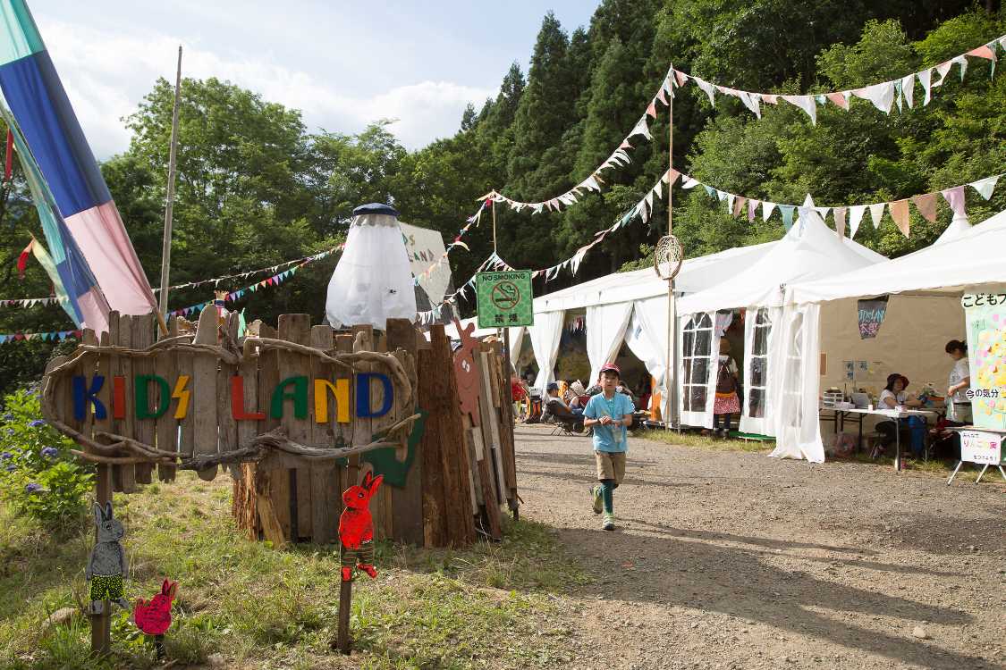 キッズランド入り口。