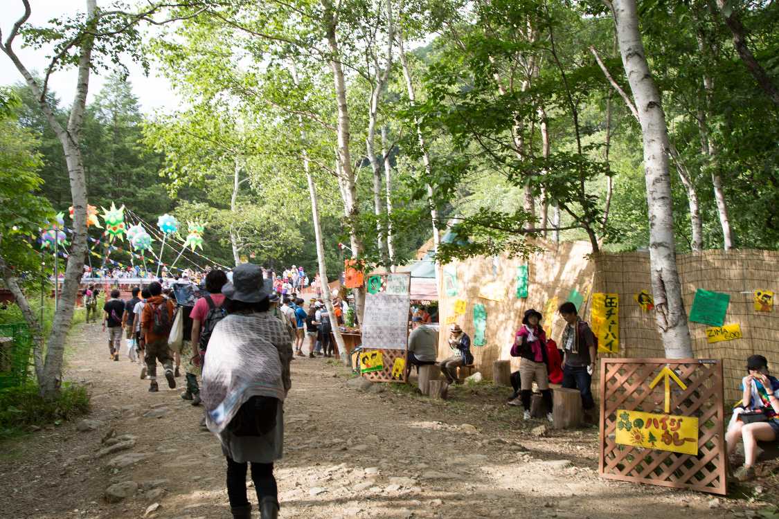 森のハイジカレーの看板が見えてきました。