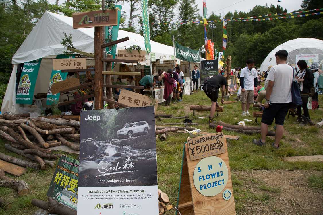 フジロックの森の作業場。