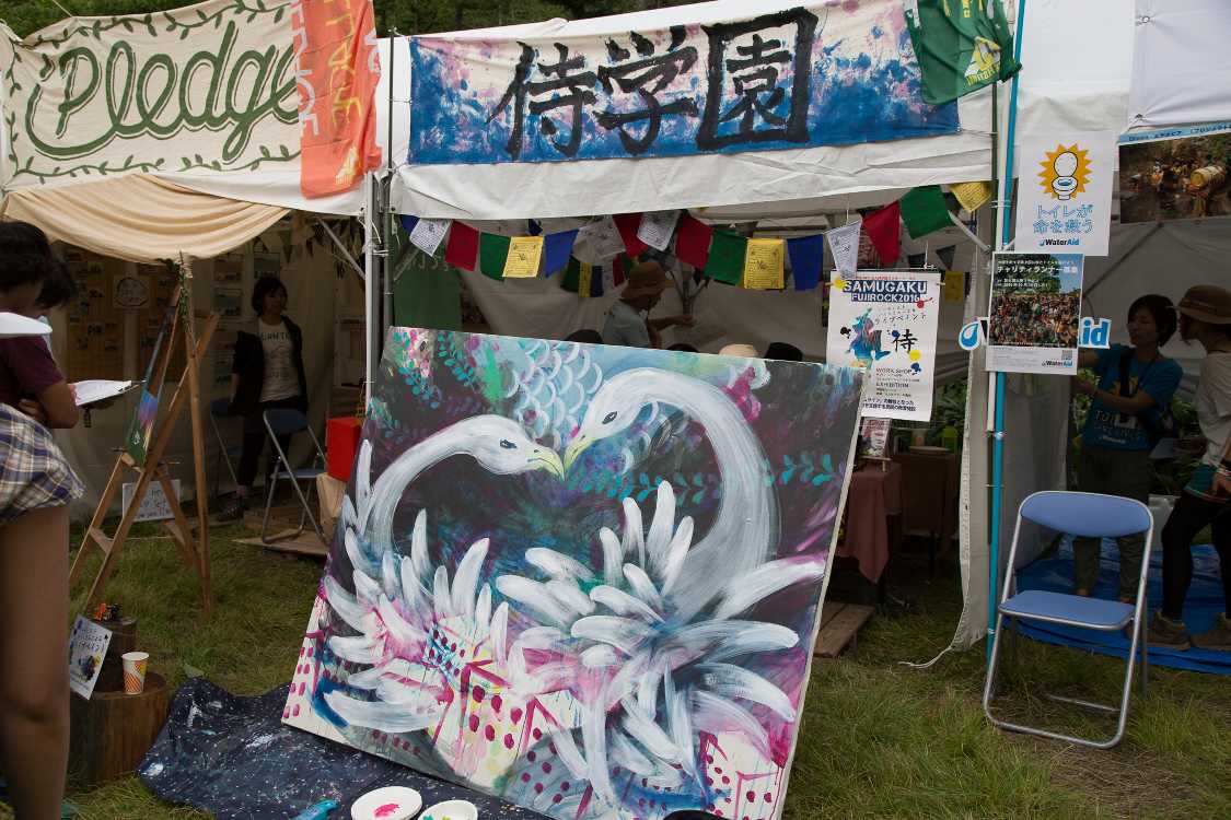 侍学園スクオーラ・今人。