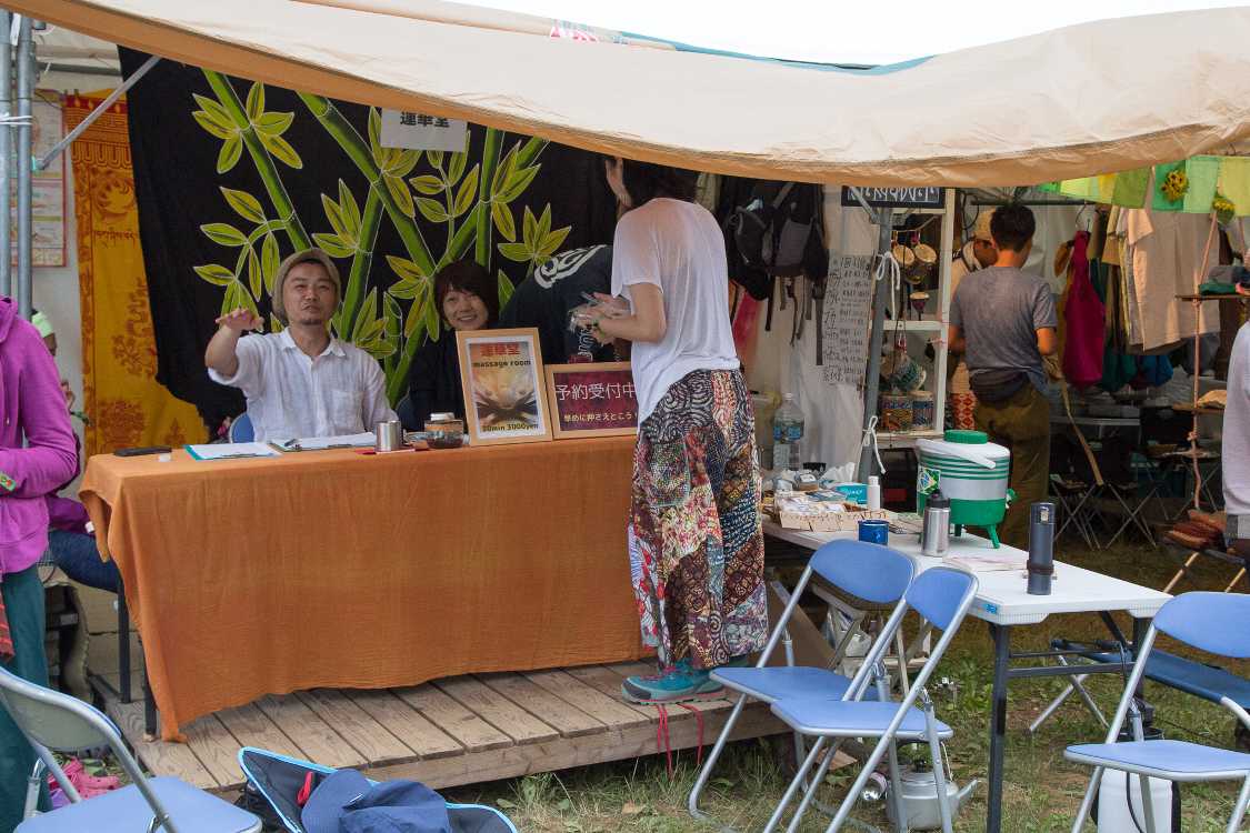 マッサージの蓮華堂。誘われています。