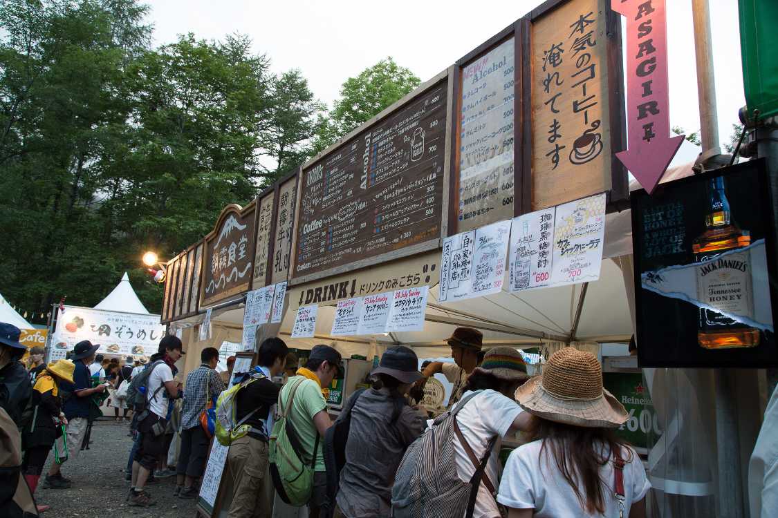 午後6時18分ごろ。