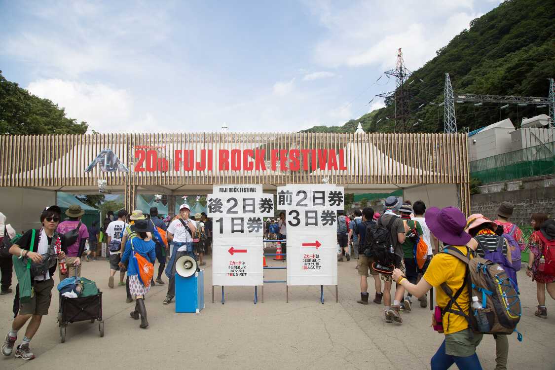 今年のフジロックの変更点その6、今年は2日券を発売したため、土曜日は入場ゲートが分割されました。