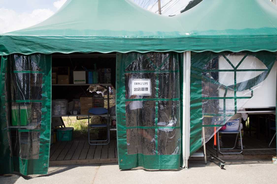 場外飲食店の出店管理テント。