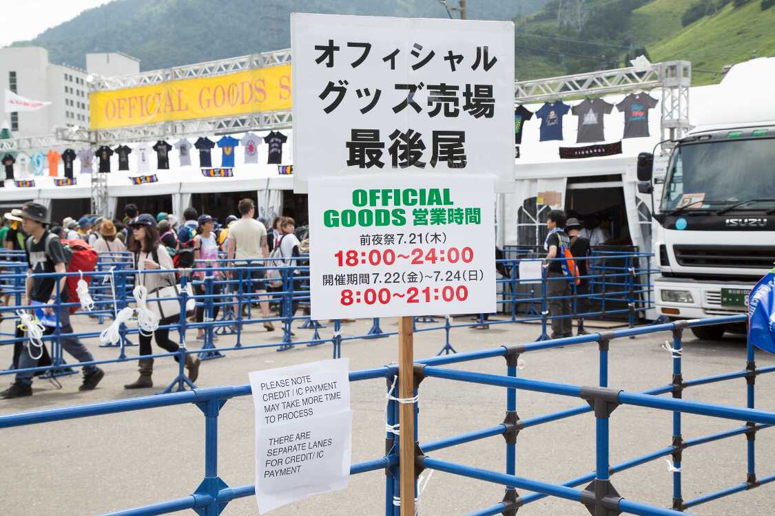 アーティストグッズ売り場がグリーンステージ後方にあったころは午前0時30分まで営業していたので、閉店時間はかなり早くなっています。