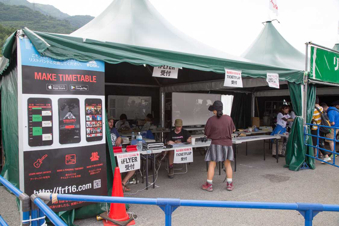 スマートフォンのアプリ等でチケットを買った人の交換所。