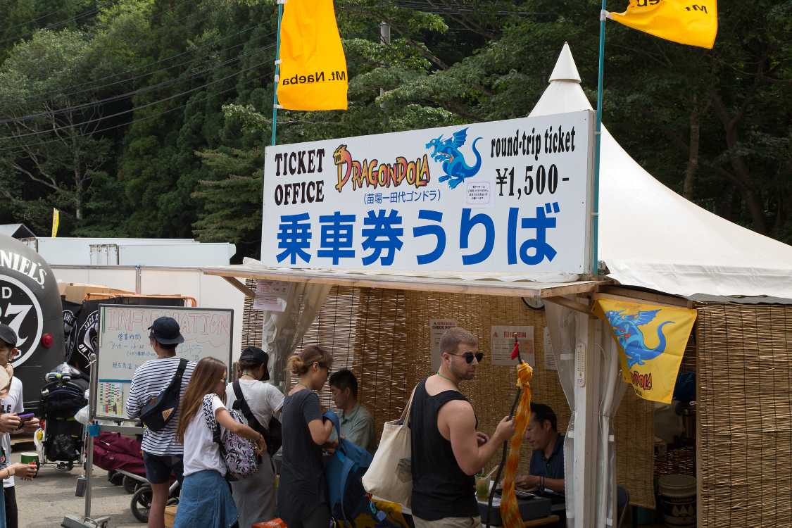 ドラゴンドラの乗車券売り場。