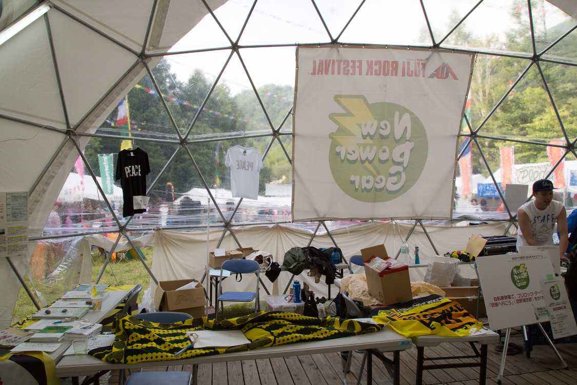 アトミック･カフェ。