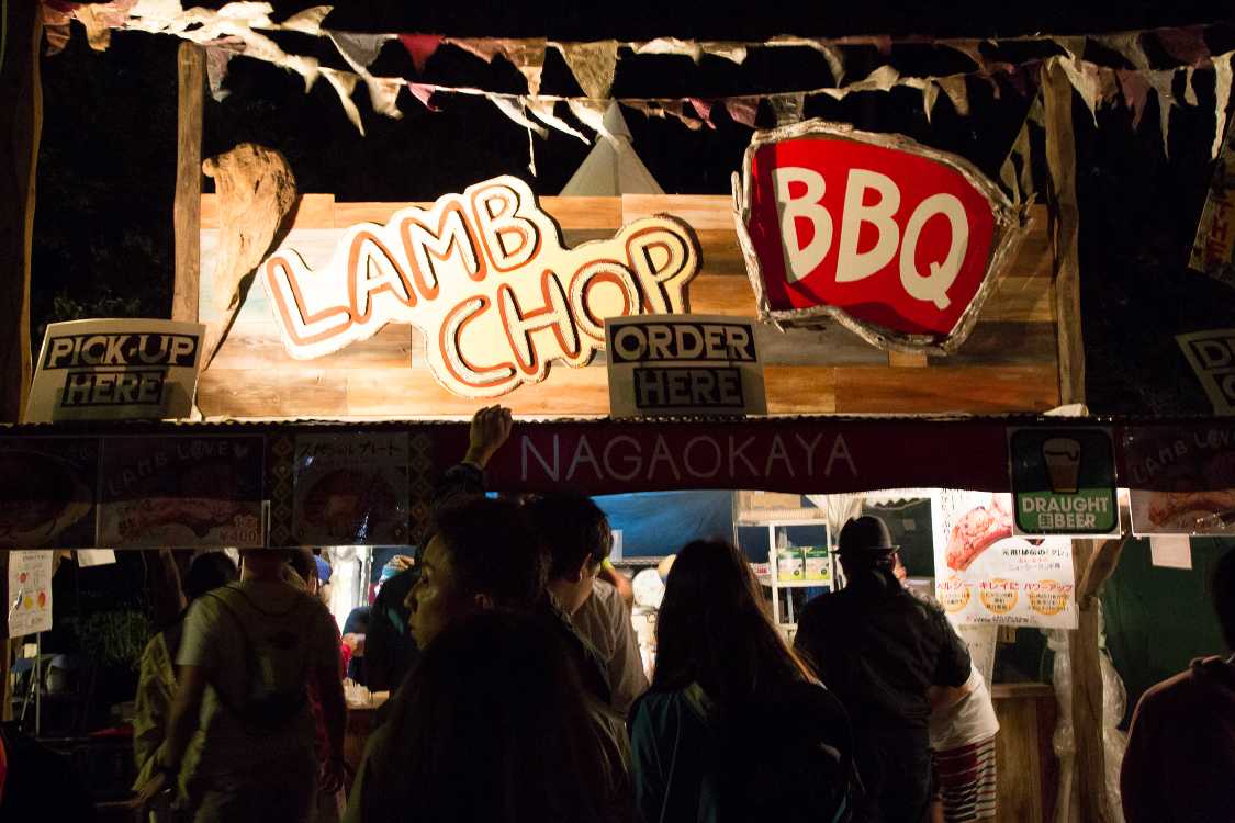 下町バルながおか屋。