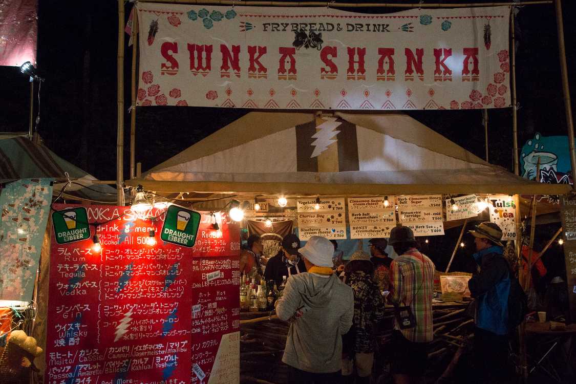 シュンカシャンカ。