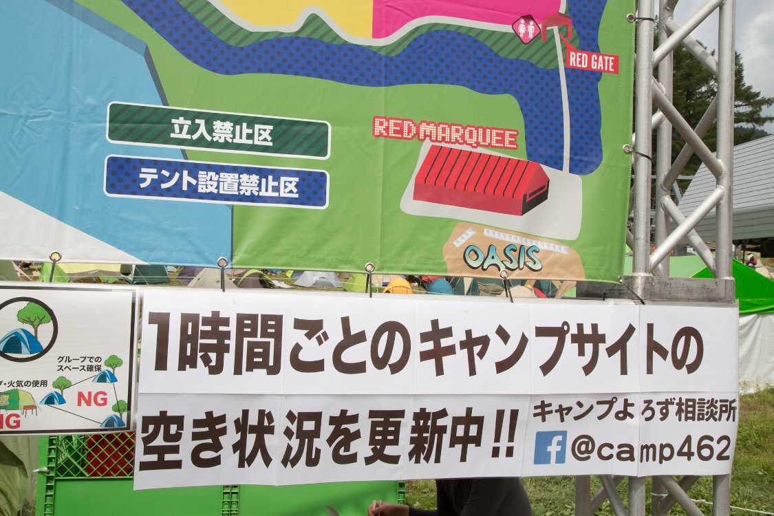 よろず相談所によるサービスがありました。木曜夕方にはなかった告知です。