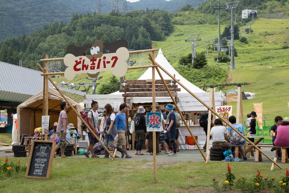 昨年までドッグ・ワンダーランドだったところがどん吉パークになっていました。