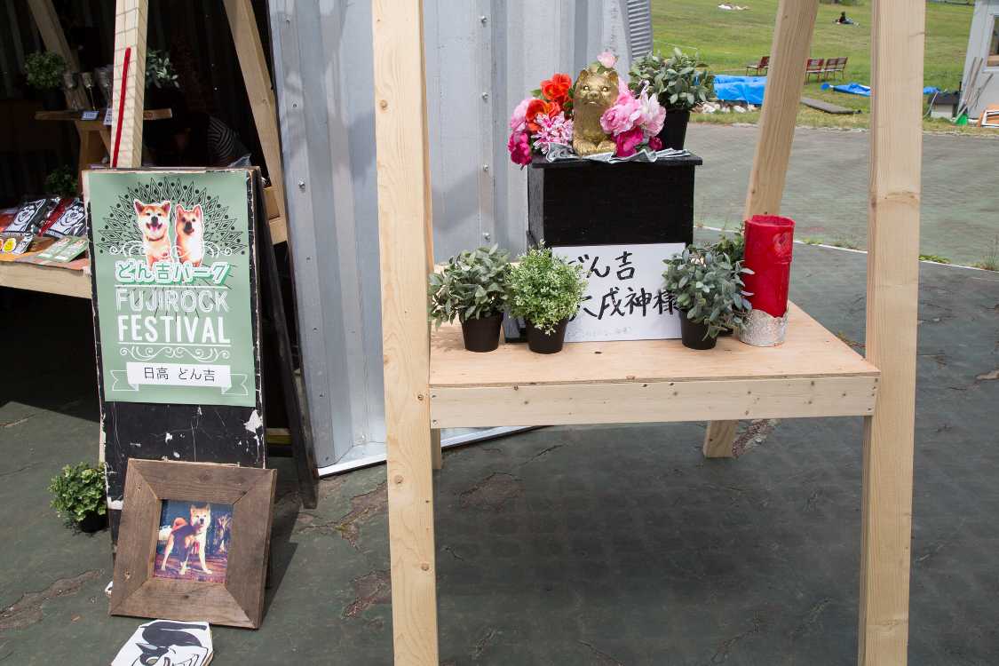 フジロックだから許されるというような造形物。