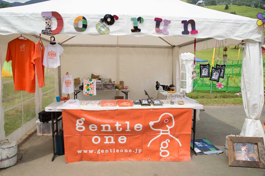 ドッグランの受付。