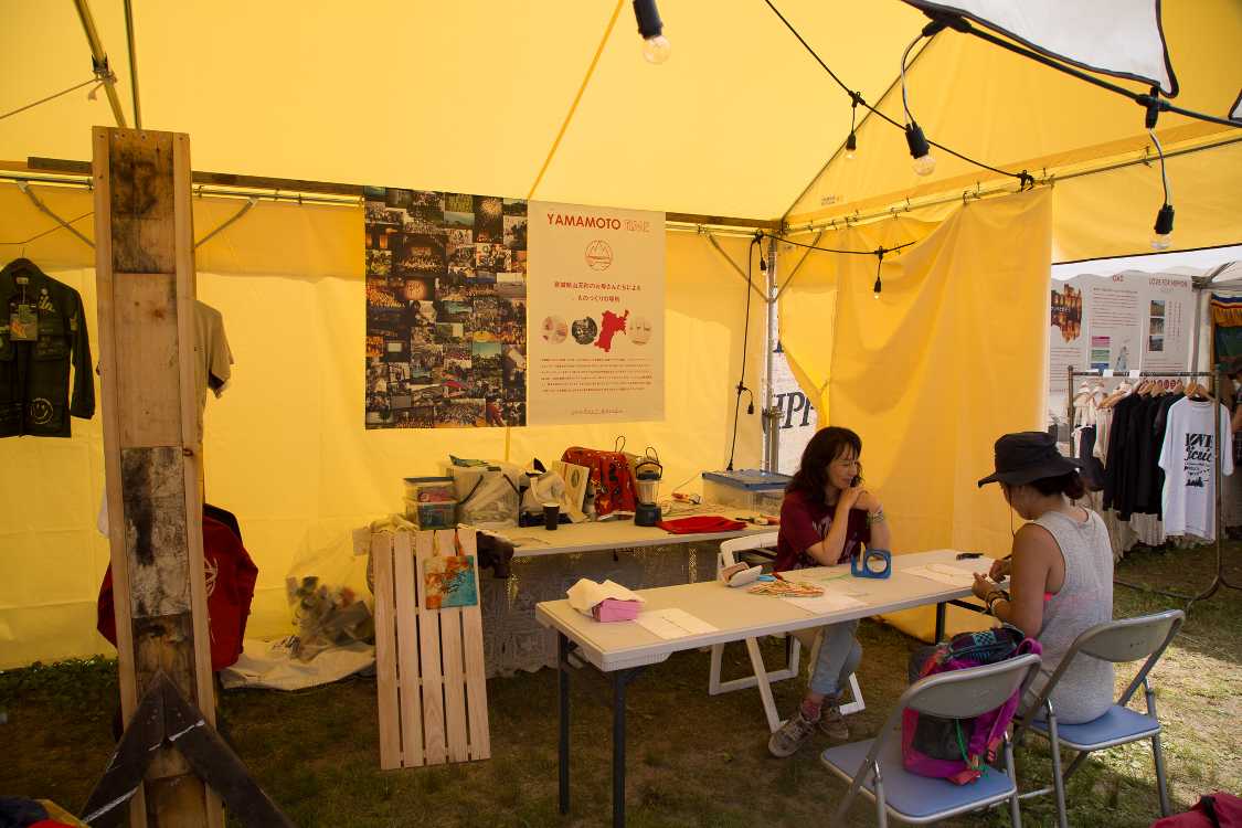 宮城県山元町を支援する山元タイム。