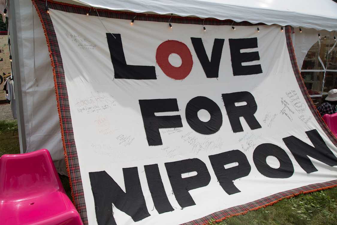 ラブフォーニッポンはキャンドルジュンによる支援団体。